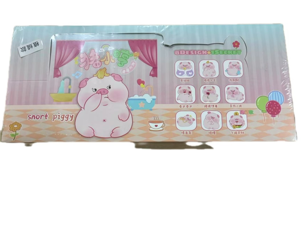 HM165-2猪小哼(植绒款)